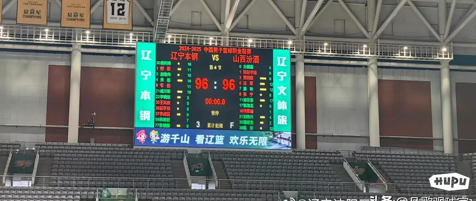 开云注册网址-里程碑夜！辽宁本钢回应争议，意甲关键时刻刷纪录，引发热议，身体对抗强度拉满