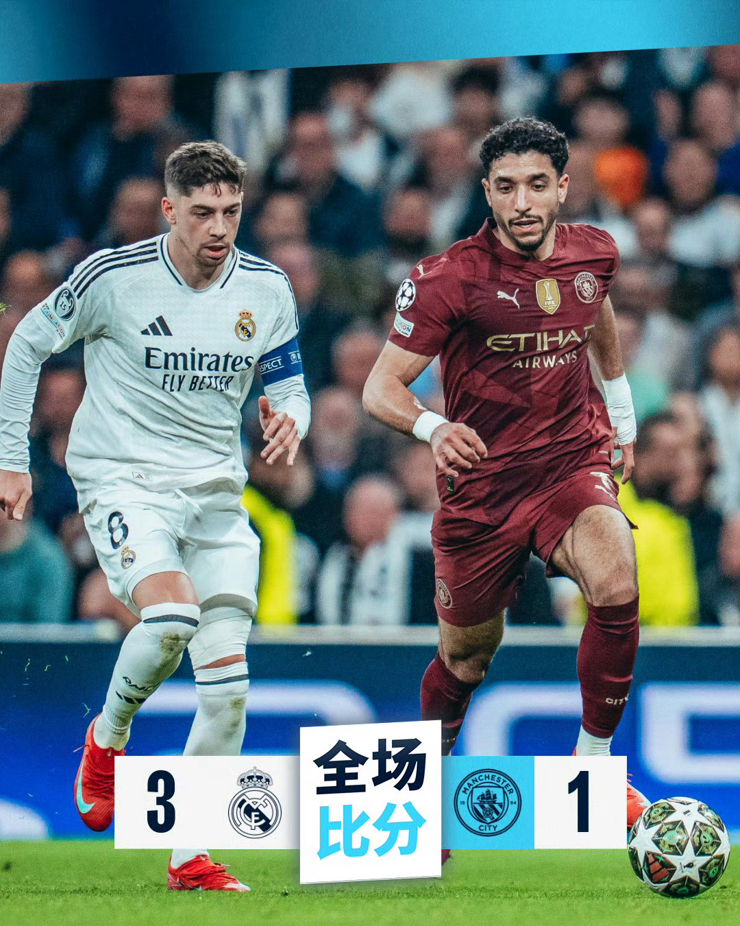 开云登录入口-曼城迎法甲关键赛，赛前遗憾出局，目标明确，细节决定成败的简单介绍